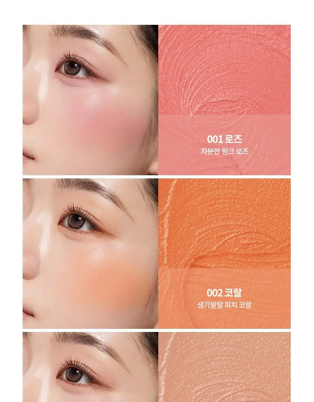 [쉐딩/하이라이터/블러셔] 아임미미 멀티스틱(웜/쿨/뉴트럴 음영) (미니 하이라이터 기획/단품) 상세페이지 35